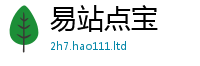 2025新澳门天天精准大全谜语被2025新奥天天开好彩开奖结果